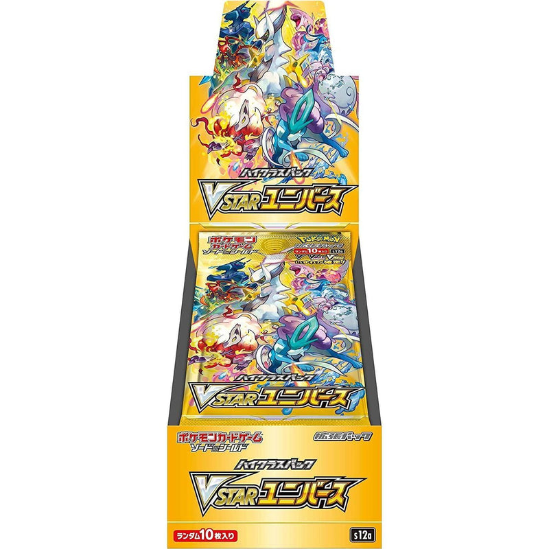 Pokemon VSTAR Universe High Class Set Booster Box - Japanese Pokemon Trading Card Game