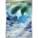 c9b4135a-d2a5-41d7-829f-c49c0161d965