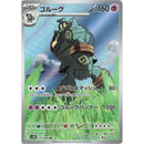 a890c24a-7b01-4507-9bbe-1f8cdc23d926