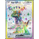 42b39efd-1f03-4dc0-a986-4cac5ec0e4f4