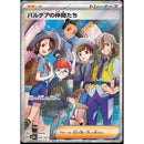 ff7a413d-fd5e-4fb5-929a-4ae8a7f405a3