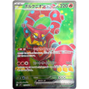 72efc803-c9cb-4ebf-8e73-09b36465e78d