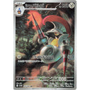 9307432c-b00a-4373-a4ea-c440f22d0963