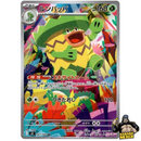 Pokemon AR Art Rare Group 4 - Mega Brave to Mega Dreams ex - Japanese Single Cards - Second Hand Pokemon Trading Card Game