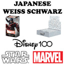 Weiss Schwarz Japanese Disney - Marvel - Star Wars - Boxes & Packs - Trading Cards