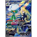 Pokemon AR Art Rare Group 3 - Glory of Team Rocket to Mask of Change - Japanese Single Cards - Second Hand Pokemon Trading Card Game