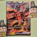 Pokemon SAR/CSR/UR/SR Special Art Rare Japanese Single Cards - Second Hand Pokemon Trading Card Game
