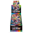 Pokemon VMAX Climax High Class Set Booster Box - Japanese Pokemon Trading Card Game