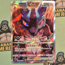 Pokemon SAR/CSR/UR/SR Special Art Rare Japanese Single Cards - Second Hand Pokemon Trading Card Game