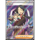 1138ea3a-3165-45cc-a3d8-c5c38cd6a11d