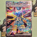 Pokemon SAR/CSR/UR/SR Special Art Rare Japanese Single Cards - Second Hand Pokemon Trading Card Game