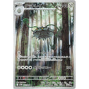 0d98f687-fc77-46b3-adce-8e671e57db47