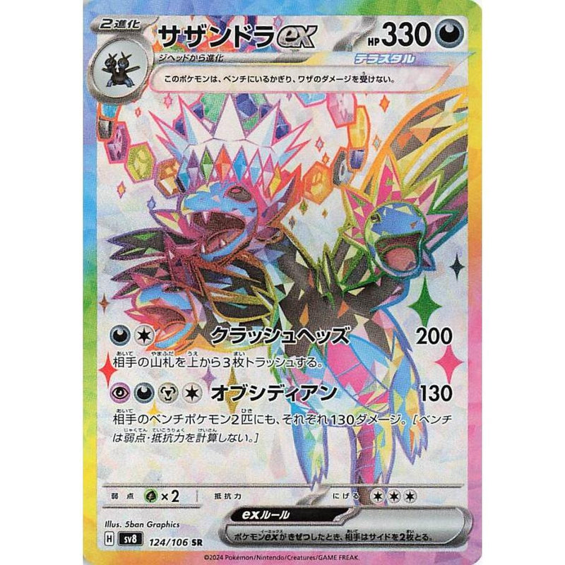 3853c49e-15fb-4084-80b0-03807796b90c