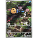 e6238d93-96cb-49fe-a4d9-0106f4e1450b