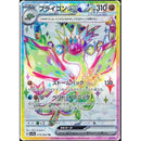 07b11317-02f6-4d23-b343-9426d02a135b