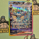 Pokemon SAR/CSR/UR/SR Special Art Rare Japanese Single Cards - Second Hand Pokemon Trading Card Game