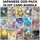 Pokemon Japanese God Pack - 10 Hit Card Bundle - AR CHR SAR - Pokemon Japanese Trading Card Game