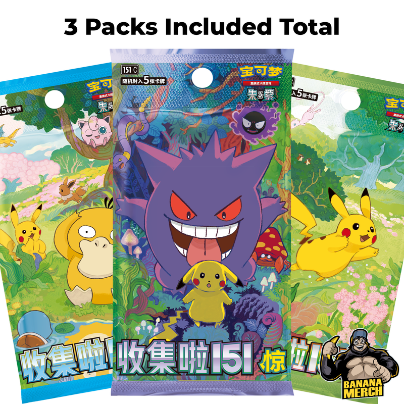 Pokémon Collect 151 Display Box - Bulbasaur Squirtle Charmander - Simplified Chinese Pokémon Trading Card Game