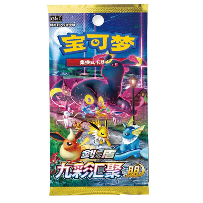 Pokémon Nine Colors Gathering Booster Packs & Boxes - Simplified Chinese Version of Eevee Heroes/Evolving Skies - Pokémon Trading Card Game