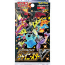 Pokemon Shiny Star V High Class Booster Pack - Japanese Pokemon Trading Card Game