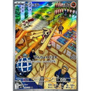 Pokemon AR Art Rare Group 3 - Glory of Team Rocket to Mask of Change - Japanese Single Cards - Second Hand Pokemon Trading Card Game