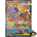 2e0c07af-9241-42a4-add1-3519d86c406a