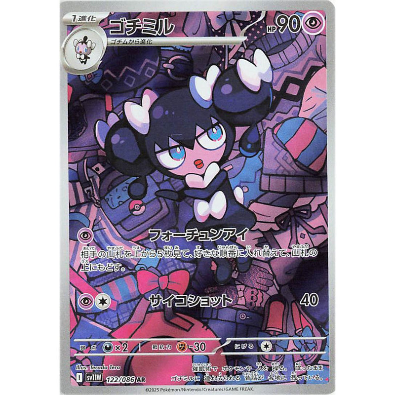 ebfb87c2-9362-40ce-a5d9-f1219658042d