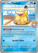 045 Misty's Psyduck
