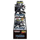 Pokemon Black Bolt JUMBO DELUXE Booster Box - Japanese Pokemon Trading Card Game