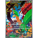 Pokemon AR Art Rare Group 1 - Pokemon 151 to Scarlet/Violet ex Vstar - Japanese Single Cards - Second Hand Pokemon Trading Card Game