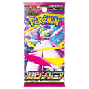 Pokemon Mega Symphonia Booster Pack - Japanese Pokemon Trading Card Game