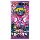 Pokemon Night Wanderer Booster Pack - Japanese Pokemon Trading Card Game