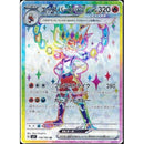 4dab6ad0-9c2a-40bb-8a3e-b47d08d22958