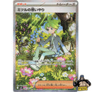 d84ac95e-d1e5-45db-b3da-62732c95f081