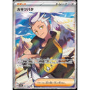 44313274-1128-42df-b20b-fa64034a88ff