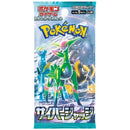 Pokemon Cyber Judge Booster Pack - Japanese Pokemon Trading Card Game