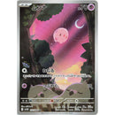 dde758e2-fede-498b-9266-025f1fa43454