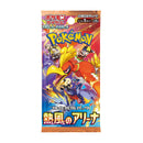 Pokemon Heat Wave Arena Booster Pack - Japanese Pokemon Trading Card Game