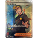 56f55720-e65c-4eaa-a5ec-ca0d54511549