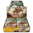 Pokemon Clay Burst Booster Box - Japanese Pokemon Trading Card Game