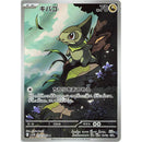 a03e5115-068d-4202-965e-e0597199e984