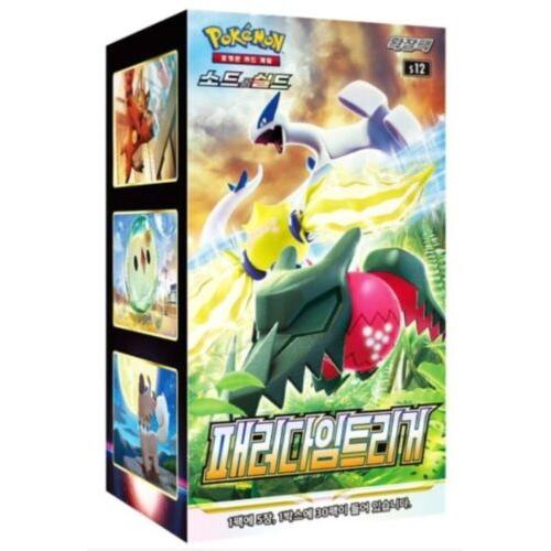 Pick Your Box! Pokemon Korean Booster Boxes Trading Cards - 30 Packs Per Box!