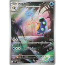 bfa8b0b7-3ee6-40ee-85b4-55266c10ba61