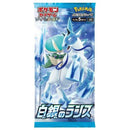 Pokemon Silver Lance Booster Pack - Japanese Pokemon Trading Card Game