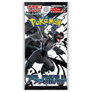 Pokemon Black Bolt Standard Booster Pack - Japanese Pokemon Trading Card Game