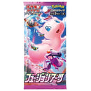 Pokemon Fusion Arts Booster Pack - Japanese Pokemon Trading Card Game
