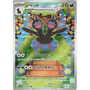 cf084559-e188-463a-b000-b6b79603fdae