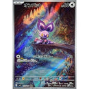 Pokemon AR Art Rare Group 3 - Glory of Team Rocket to Mask of Change - Japanese Single Cards - Second Hand Pokemon Trading Card Game