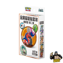 Pokemon Paldea Metal Magnet Box Set 2  - 1 Magnet and 2 Booster Packs - Simplified Chinese Trading Card Game