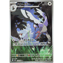 e330f808-09f0-40b5-a73f-83087e8ea31e